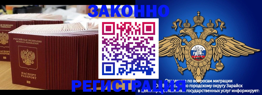 прописка для школы в Кемерово